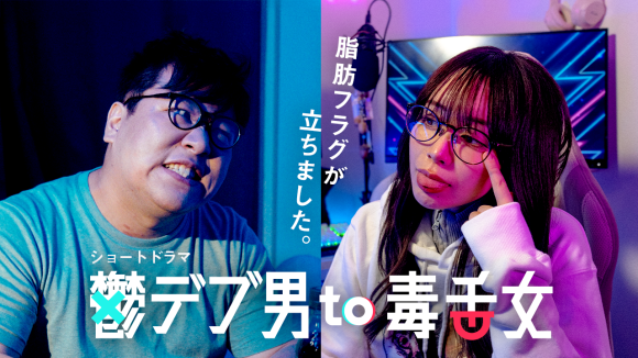 ラランド・ニシダ＆たぬかなドラマ主題歌のMV『The Perception of Silence』