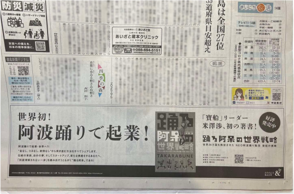 【中古】 今だから語ろう電電民営化の舞台裏/合同通信社/小森正夫 fabf845de493fbf71757051295.png