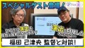 YouTube動画のサムネイルが目印