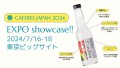 exposhowcase