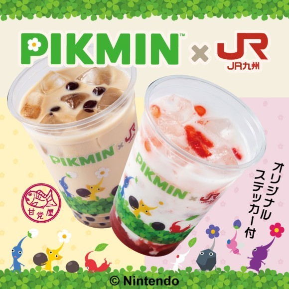 ピクミンとJR九州が夢のコラボ！限定ドリンクが5月31日（土）より販売スタート！