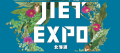 JIET EXPO 北海道