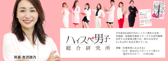 入学説明会を開催