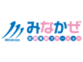 みなかぜ訪問看護ステーション