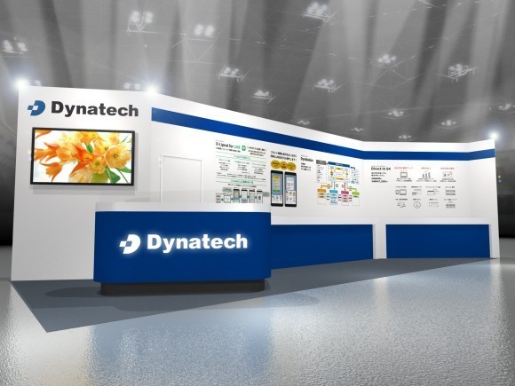 ダイナテック株式会社は「第5２回国際ホテル・レストラン・ショー」に出展します！