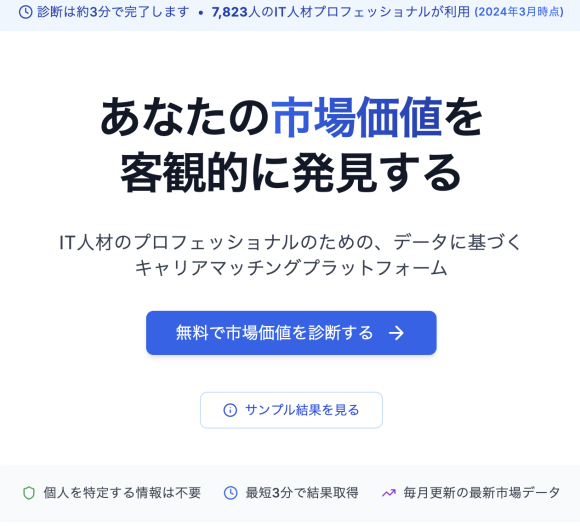 UpScan - テスター募集