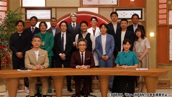 ABEMA番組「For JAPAN －日本を経営せよ－」8月期に PE-BANK代表 髙田幹也が出演！