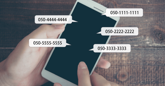スマホで複数の電話番号を使いたい時、スマホに番号を増やす