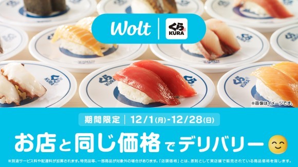 Woltの「デリバリーなのに店頭価格」に「くら寿司」が期間限定で登場！