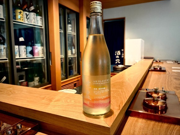 暁霞ーAKIGASUMIー