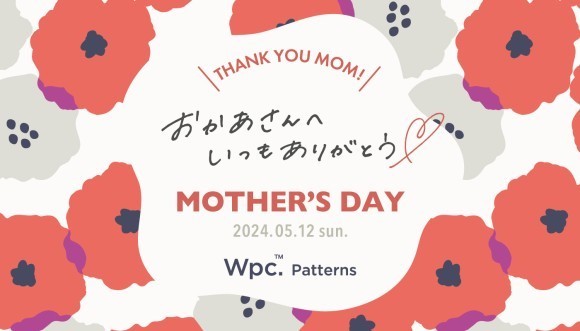 “Wpc. Patterns”2024年母の日特集