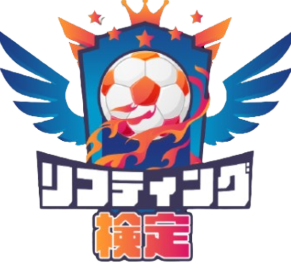 リフティング検定ロゴ