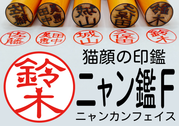 メインタイトル