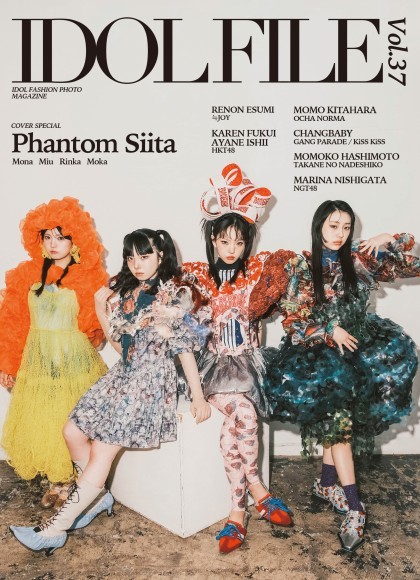 IDOL FILE Vol.37   A5変型判／116頁／定価2,200円（本体2,000円）／10月22日発売　　　ISBN：978-4-401-76329-0