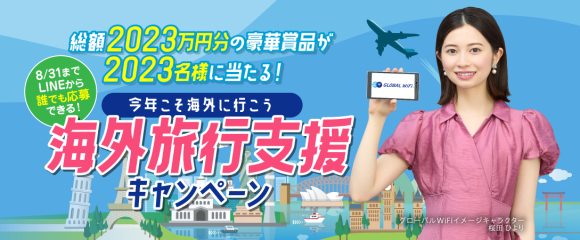 キービジュアル