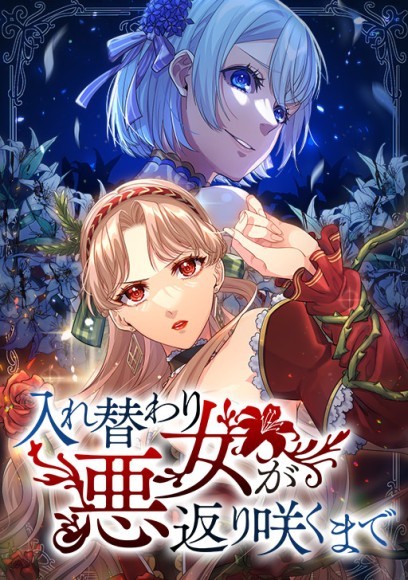 ©桜田ぷりむ/SORAJIMA