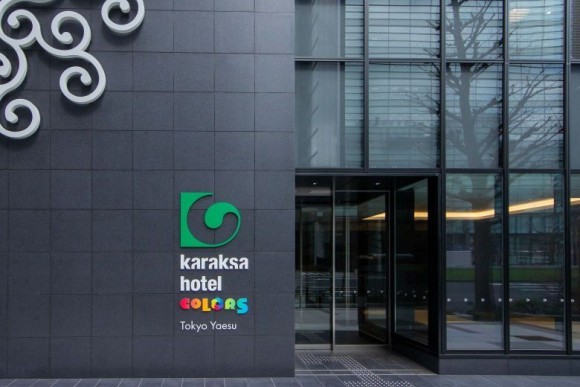 からくさホテルカラーズ東京八重洲