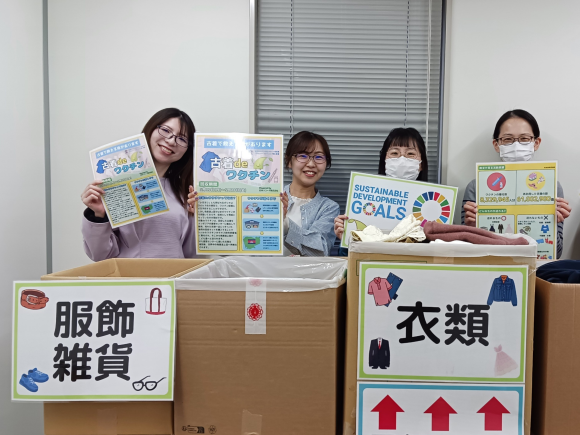 「古着deワクチン」大阪事務所実施の様子