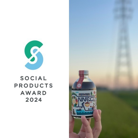 WORLD CONNECT COLA　ワールドコネクトコーラ