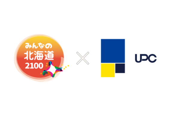 みんなの北海道2100_ユニヴァ・ペイキャスト