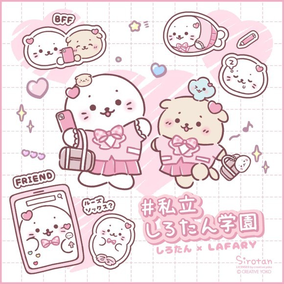 しろたんメインビジュアル