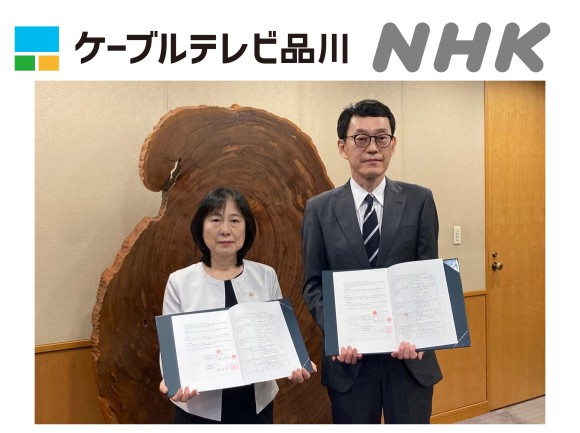 メインビジュアル