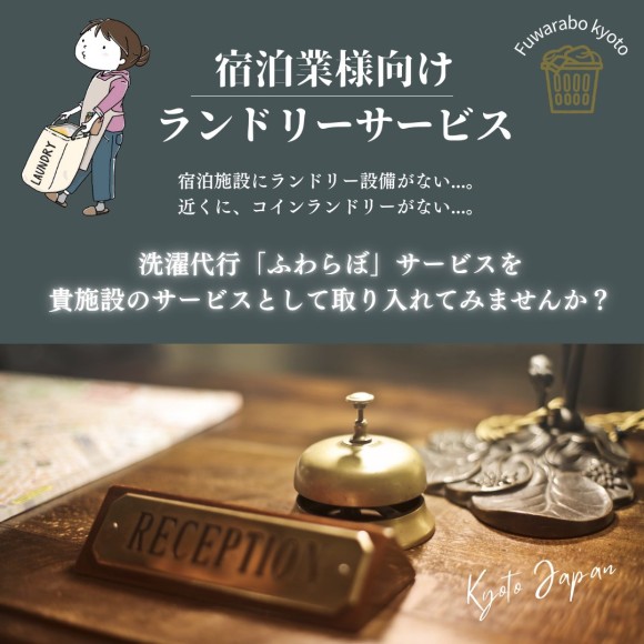 私たちにお任せ下さい。