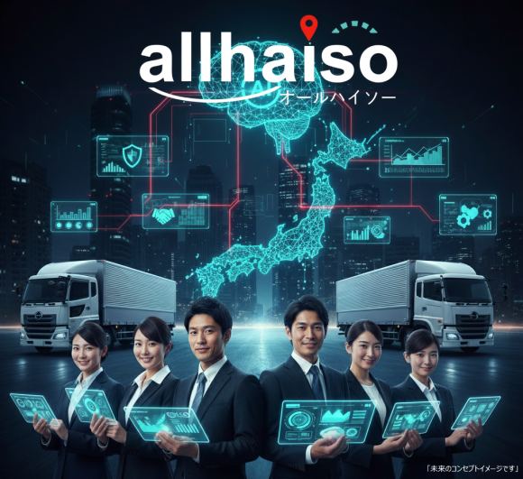 【2026年1月期限】下請法改正の「物流クライシス」を回避せよ