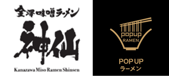 金澤味噌ラーメン×POPUPラーメン　ロゴ画像