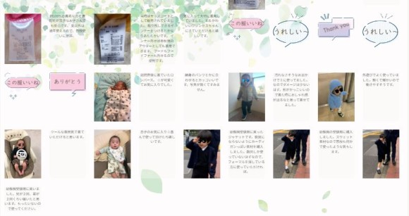 「こどもの木」プログラム